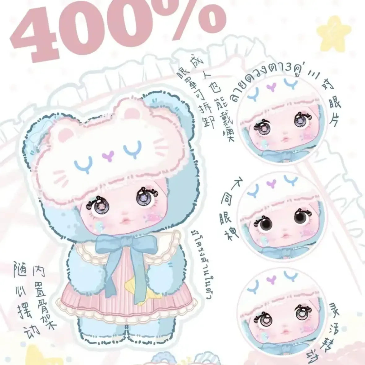 New Genuine 400% Nommi Blind Box Nommi Goodnight Bear Series Vinyl Nommi Doll  Room Decoration Collection Doll Mystery Box Gift