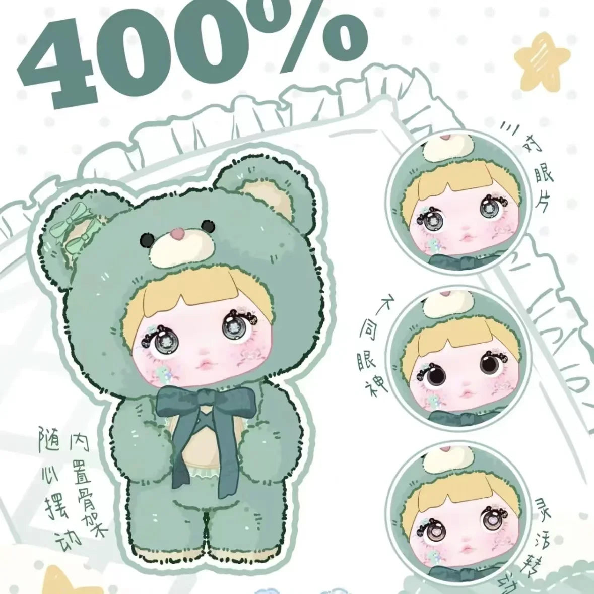 New Genuine 400% Nommi Blind Box Nommi Goodnight Bear Series Vinyl Nommi Doll  Room Decoration Collection Doll Mystery Box Gift