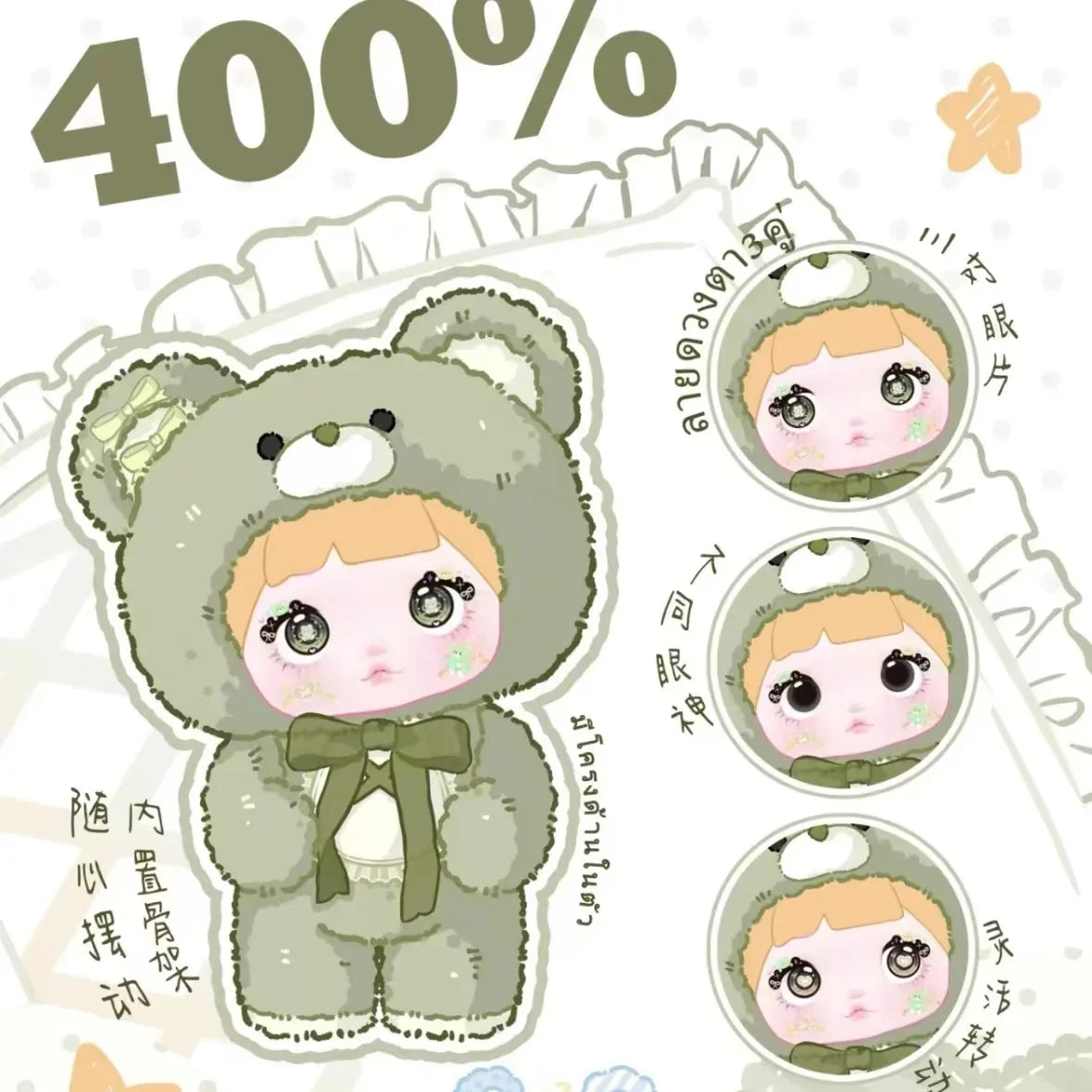New Genuine 400% Nommi Blind Box Nommi Goodnight Bear Series Vinyl Nommi Doll  Room Decoration Collection Doll Mystery Box Gift