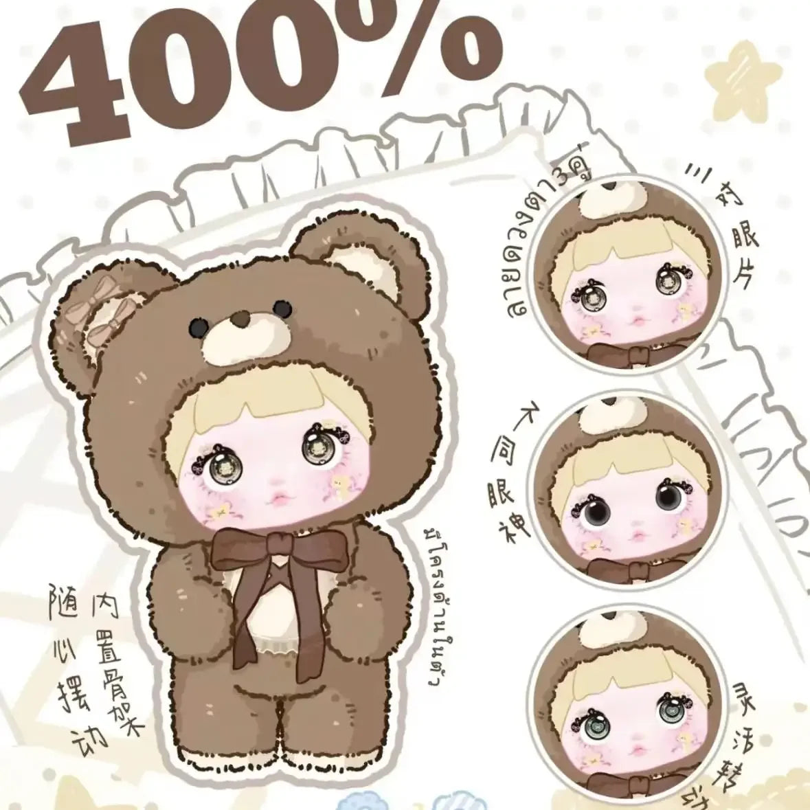 New Genuine 400% Nommi Blind Box Nommi Goodnight Bear Series Vinyl Nommi Doll  Room Decoration Collection Doll Mystery Box Gift
