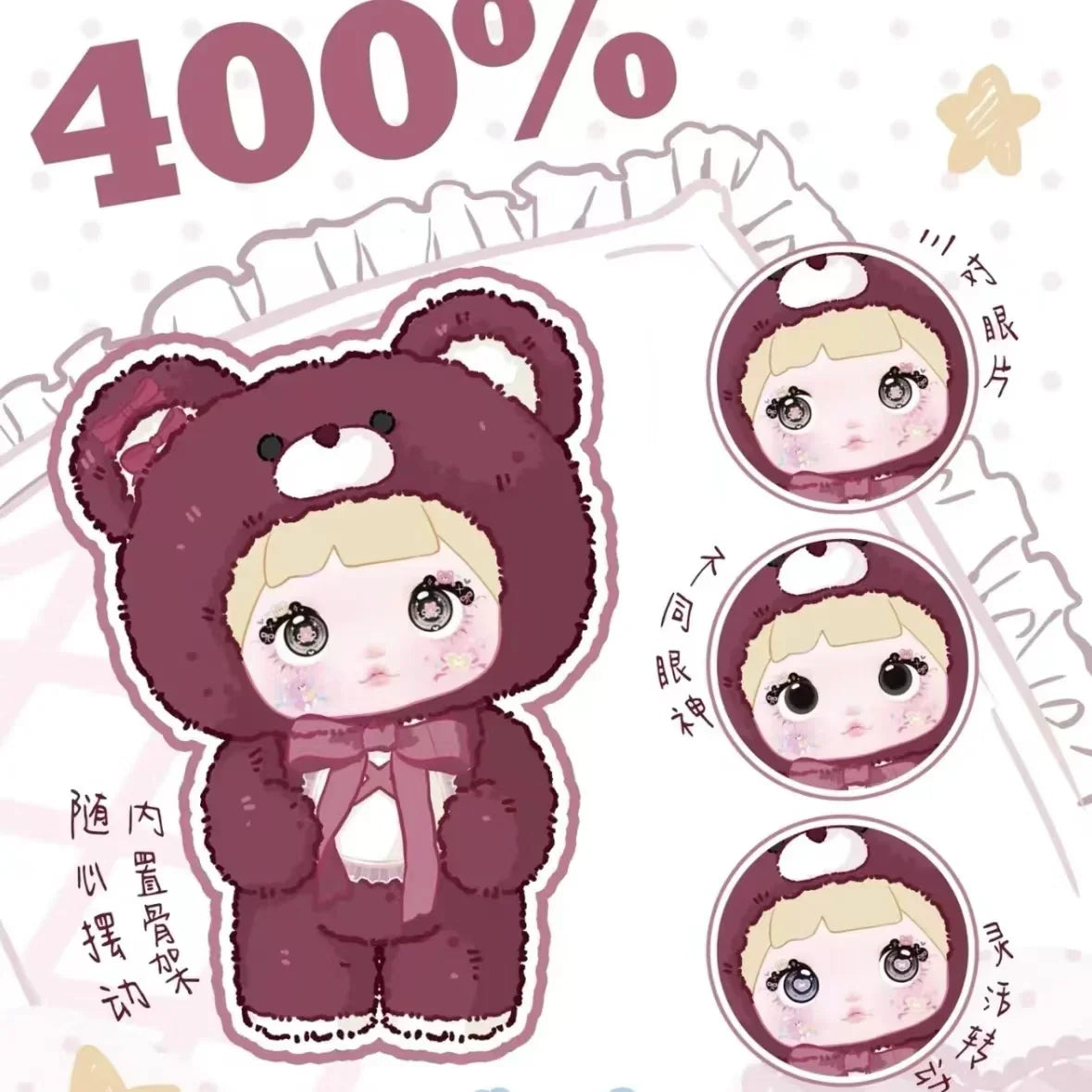 New Genuine 400% Nommi Blind Box Nommi Goodnight Bear Series Vinyl Nommi Doll  Room Decoration Collection Doll Mystery Box Gift