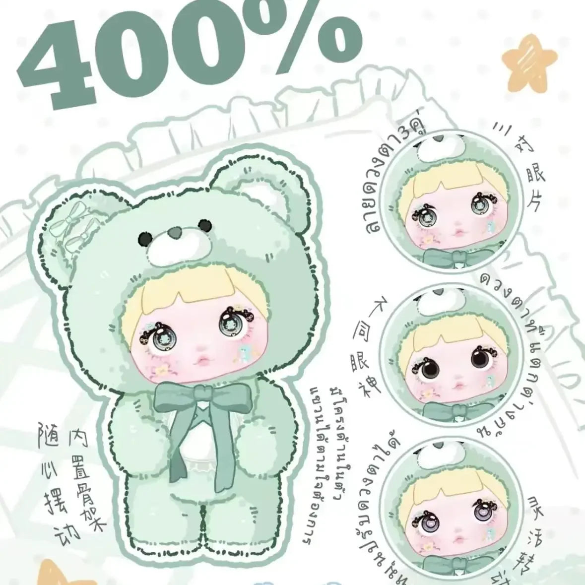 New Genuine 400% Nommi Blind Box Nommi Goodnight Bear Series Vinyl Nommi Doll  Room Decoration Collection Doll Mystery Box Gift